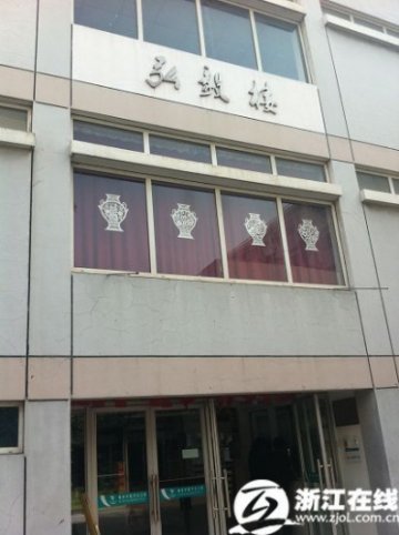 浙大城市学院一宿舍楼出现15例肺结核确诊病例