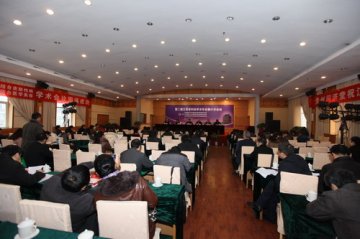 第二届江西省科协学术年会第47分会场 暨中西医结合医学美容、皮肤性病学术交流会在南昌召开