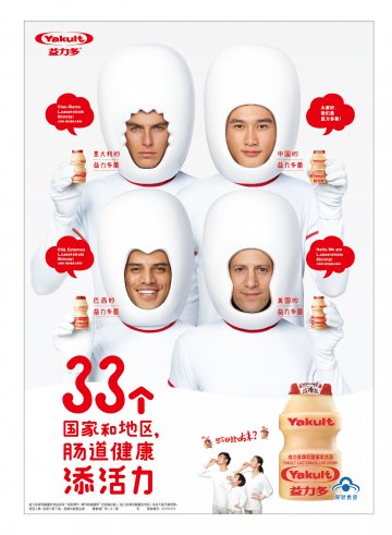 益力多牌乳酸菌乳饮品官方高清创意广告(粤食健广审(文)第2014050346号)