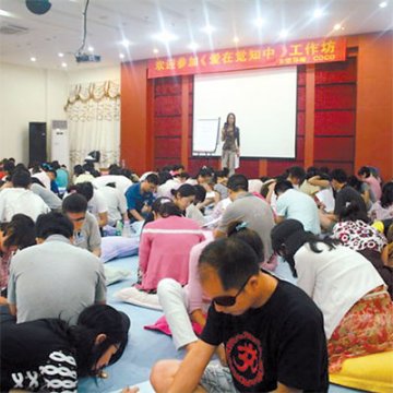 身心灵培训:女性裸照不堪入目 天价课有白领