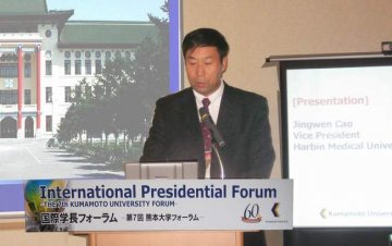曹景文副书记赴日参加熊本大学60周年校庆暨国际校长论坛