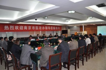胡万进局长督查江宁区医改工作
