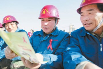 农民工不是艾滋病“高危人群”