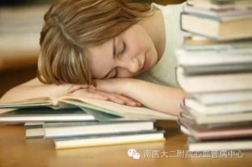 警惕！7个让你越来越疲劳的坏习惯