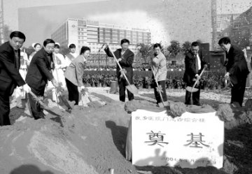 为山区百姓服务的重点工程奠基