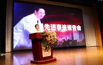 全国卫生计生系统先进典型事迹巡回报告会在黑龙江举行