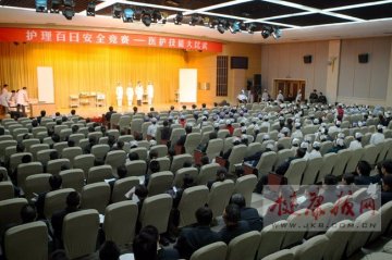 医院举办“护理百日安全竞赛--医护技能大比武”活动