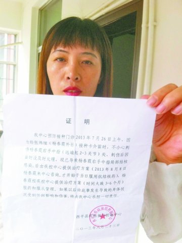 女子抱外孙打疫苗被误扎感染结核 院方承认失误
