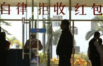 国家卫计委回应“名师教学生收红包”：该人缺乏做人基本廉耻