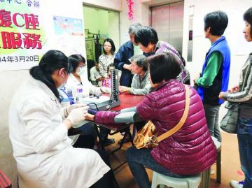 街总为大厦居民中医保健