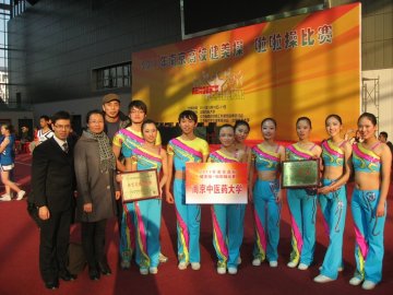 我校健美操队在2011年南京高校健美操、啦啦操比赛中获佳绩