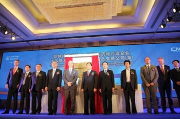 勃林格殷格翰：在华共建动物疫苗生产基地