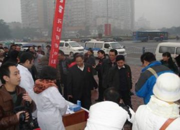 全民参与、全面预防——四川省乐山市市中区开展艾滋病日宣传活动