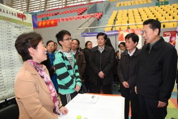 我校2014届毕业生供需洽谈会成功举办