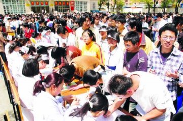 哈尔滨六百名大学生志愿捐献眼角膜