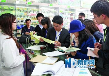 东莞：申报社保定点药店 资质或随时被抽查
