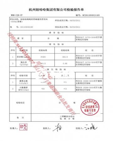 女子喝奶茶发现大量异物 厂方称有沉淀物属正常