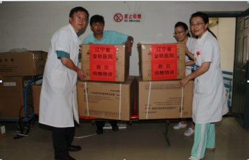 辽宁省金秋医院为清原灾区捐赠口罩四千个