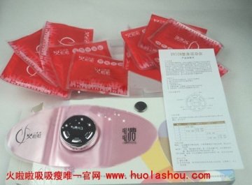火啦啦吸吸瘦多少钱，火啦啦吸吸瘦官方记者报道