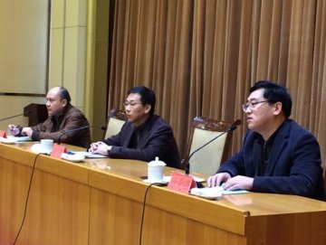 信息中心成功召开“2013年度网络直报系统基础编码和人口资料维护工作会议”