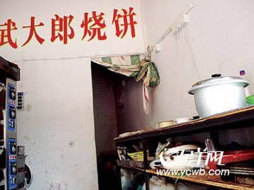 店家用废肉制掉渣饼 原材料堆在厕所里