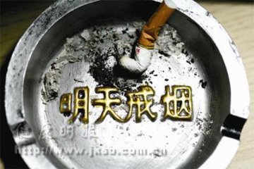 医生集体戒烟成功