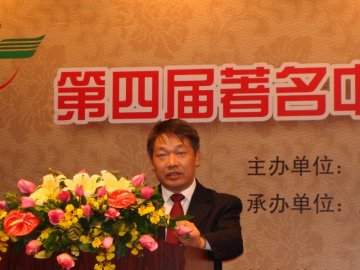 喜报：我校徐斌老师荣获“全国百名杰出青年中医”称号