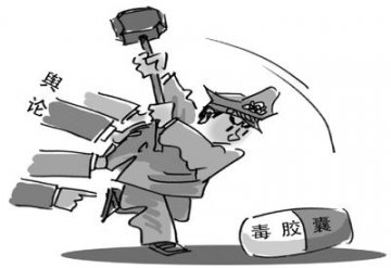 人民日报三问
