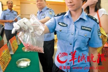 顺德查获新型毒品：伪装成奶茶吸食形态