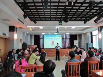 市第三人民医院举办艾滋病防治知识竞赛
