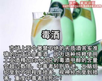 触目惊心！生活中的50种毒食品