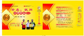 归脾颗粒-官方高清创意广告(浙药广审(文)第2012100215号)