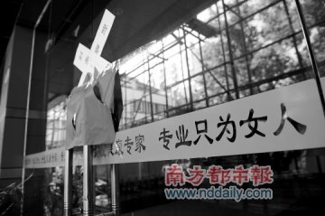 孕妇被绑手术台3小时续：涉事门诊彻底被封