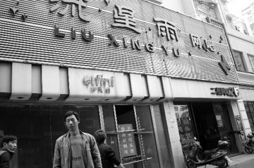 15岁少年沉迷网游十多次离家出走 父亲含泪求助