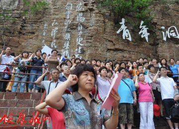 北京胸科医院党委组织232名党员参观红旗渠感悟旗帜精神