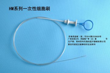 HM系列一次性细胞刷-官方高清创意广告(苏医械广审(文)第2014020052号)