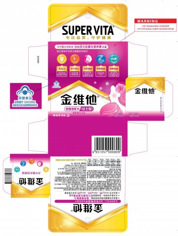 金维他R多维多矿片(女士型)