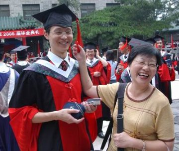 母子同乐