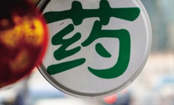 工商合作成为行业新的流行趋势