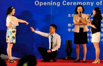 婚姻幸福密码