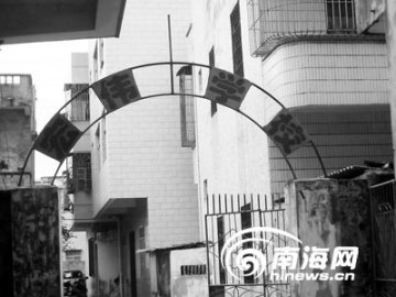 女老师校内遭男同事性骚扰辞职
