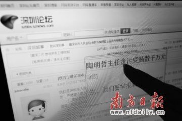 医生网曝科室主任贪污数千万元 包养两情妇