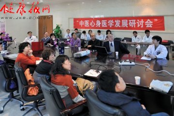 中医心身医学10年来取得长足发展