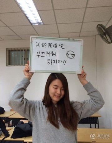 女生发布“阴道自白” 大胆宣言：初夜是个屁