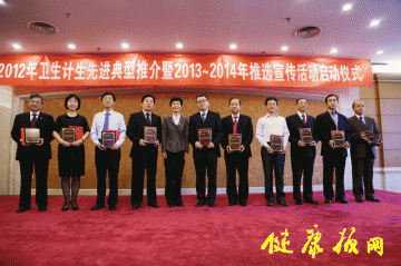 医院动态：2012“群众满意的医疗卫生机构”在京颁奖 湖南省肿瘤医院成全省唯一获奖单位