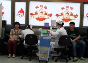 捐我热血，呵护生命