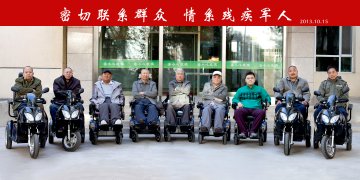 自治区荣康医院为残疾军人更换新型电动轮椅