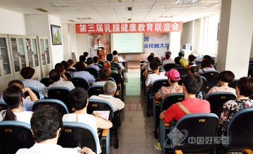 第202医院普外科经常性健康宣教深受欢迎
