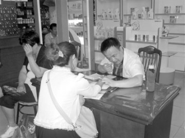 哈市3家非法行医药店被罚