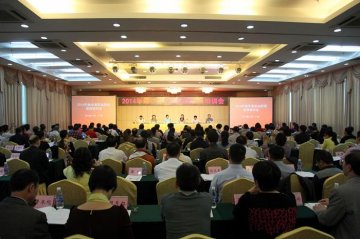2014年地中海贫血防控项目培训会召开